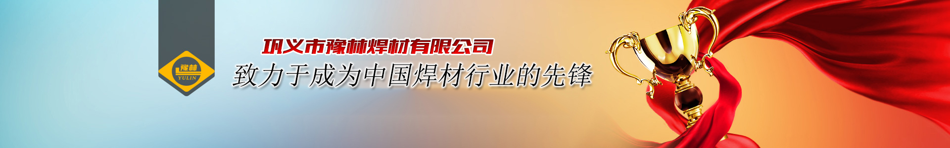 濟(jì)南鋁業(yè)有限公司